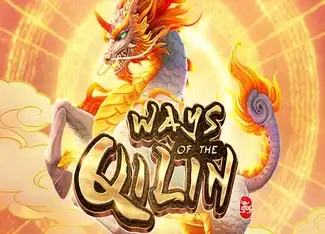Ways Of The Qilin